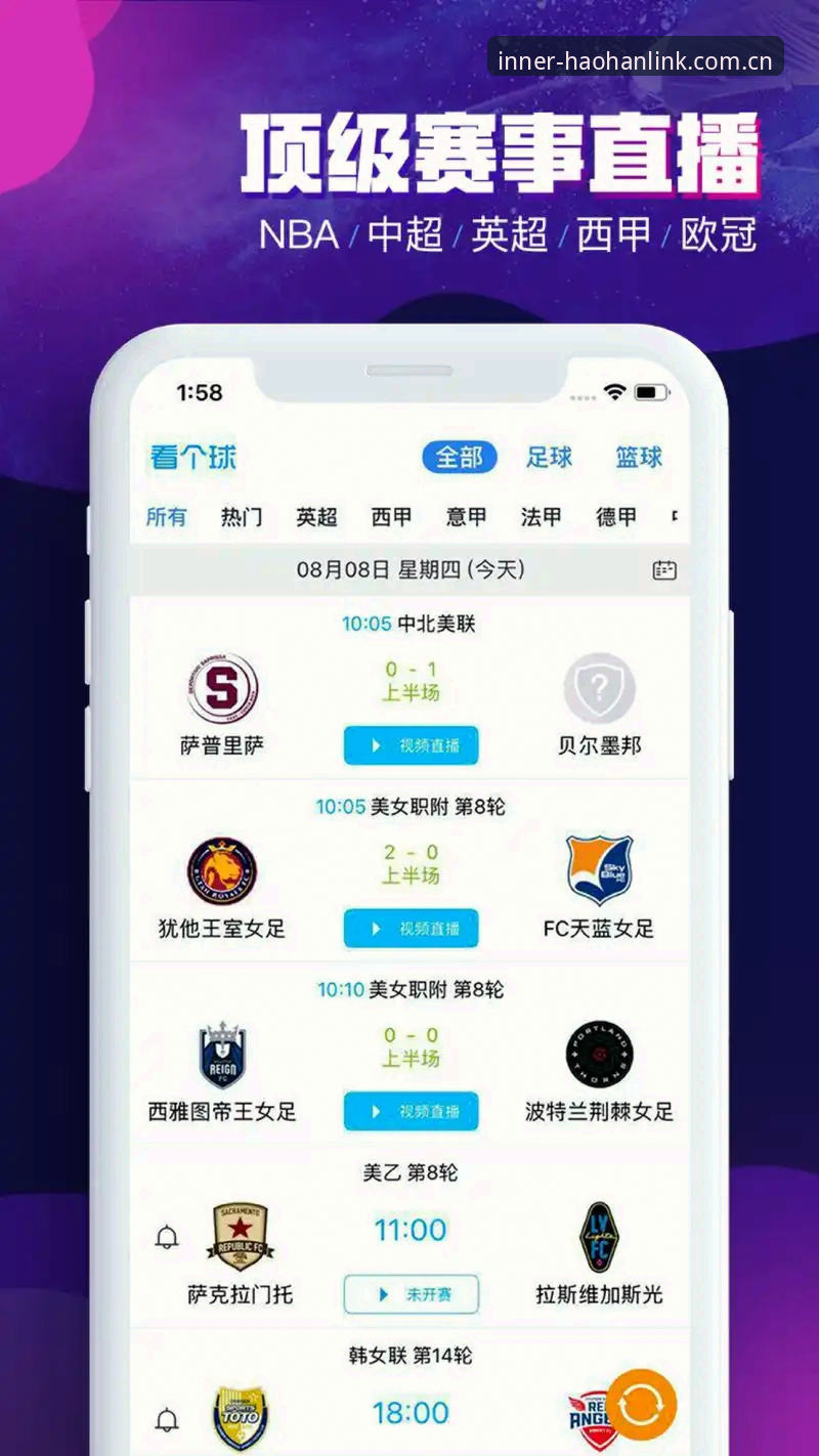 安卓浩瀚体育链接网址赛事比分查询实用技巧——一个老用户的真实体验