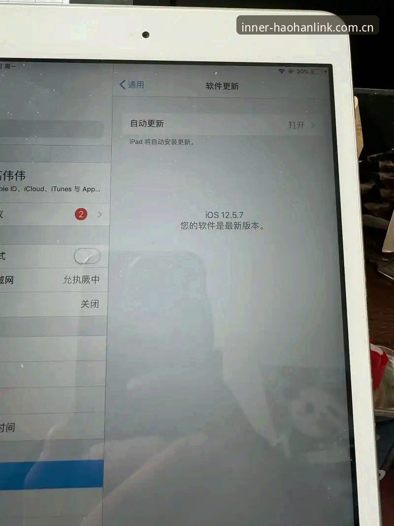 2个版本差异与7次点击，iOS浩瀚体育链接网址数据查询的真相还原