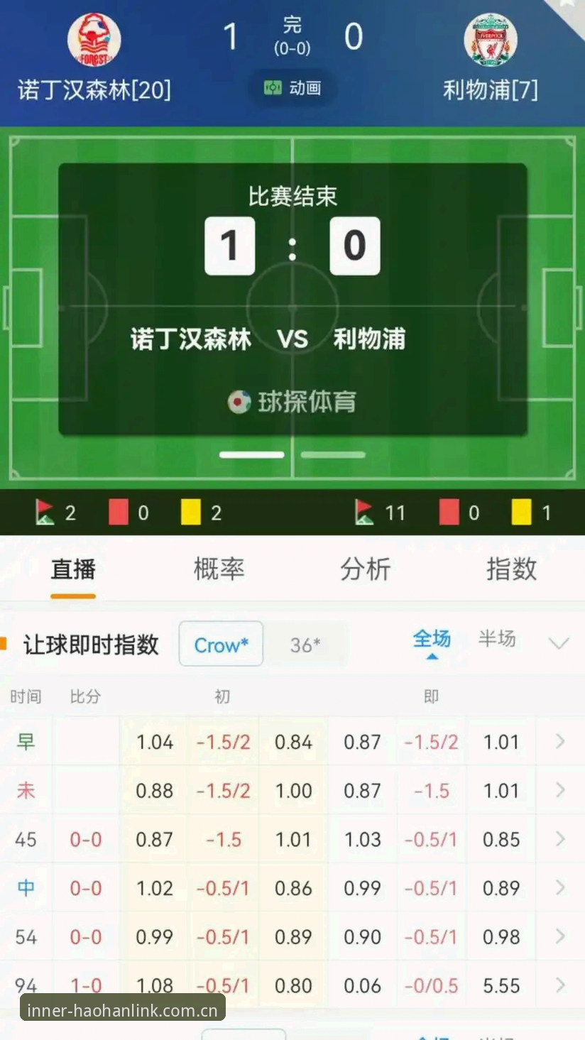 浩瀚体育官网安卓设备赛事比分使用教程：从下载到多端同步的实操指南